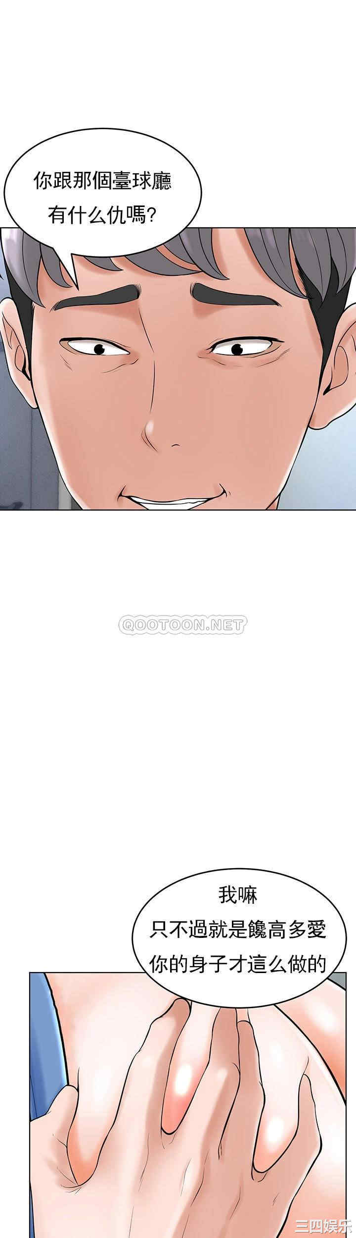 第38张