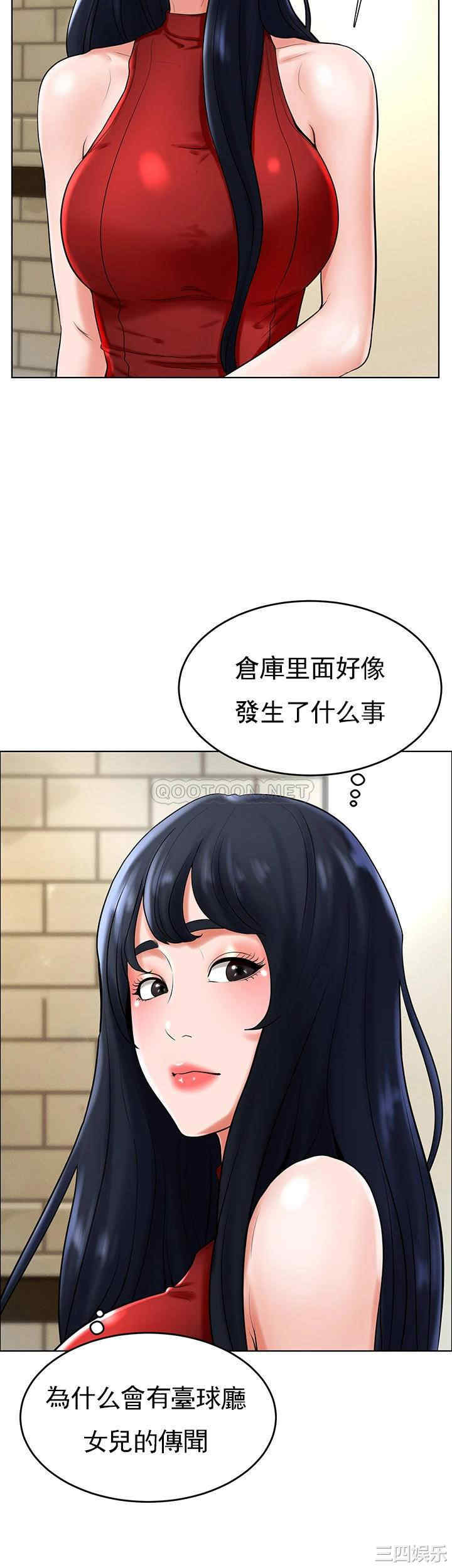 第44张
