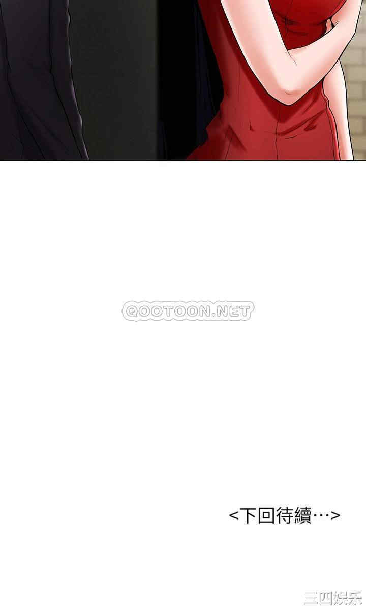 第46张