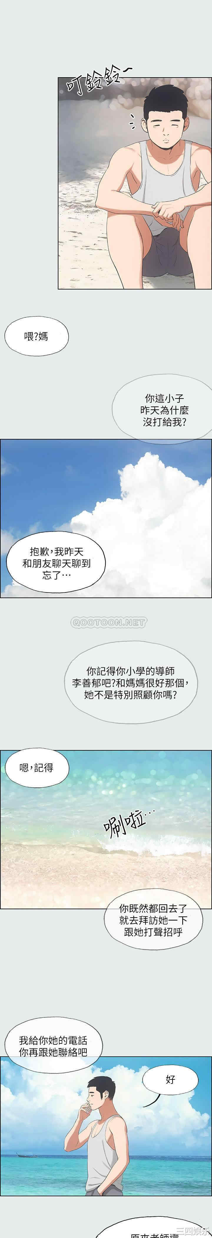 第19张