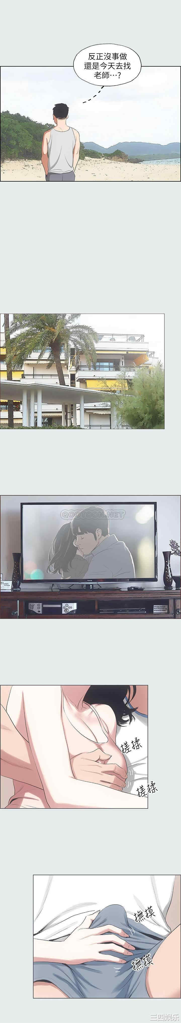第21张