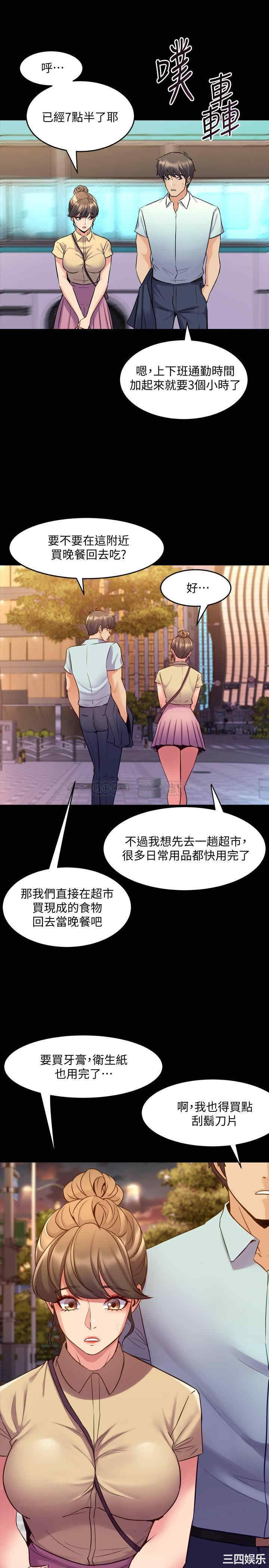 第29张