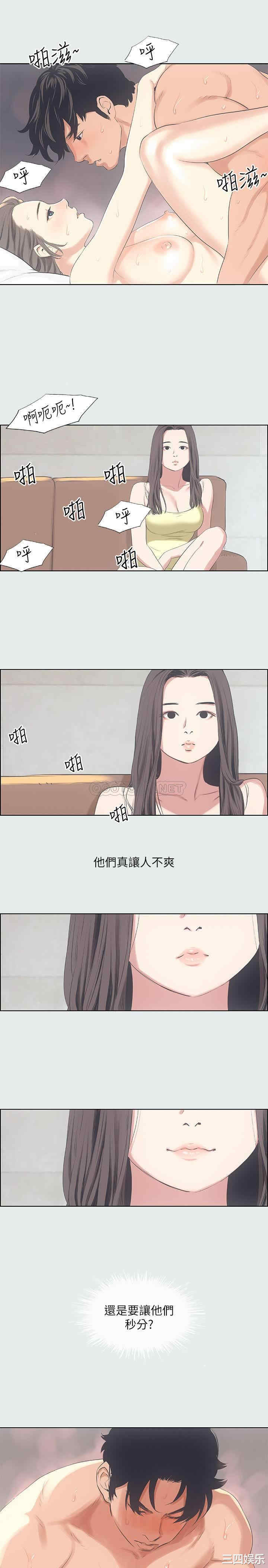第26张
