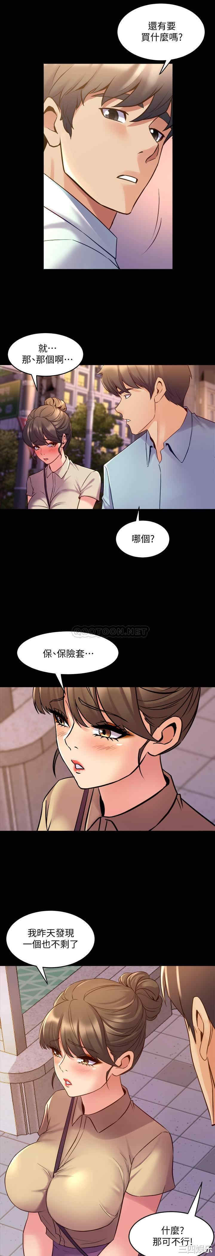 第31张
