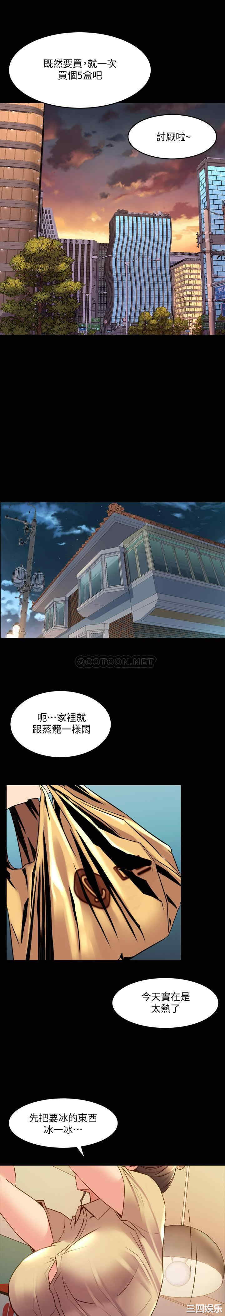第33张