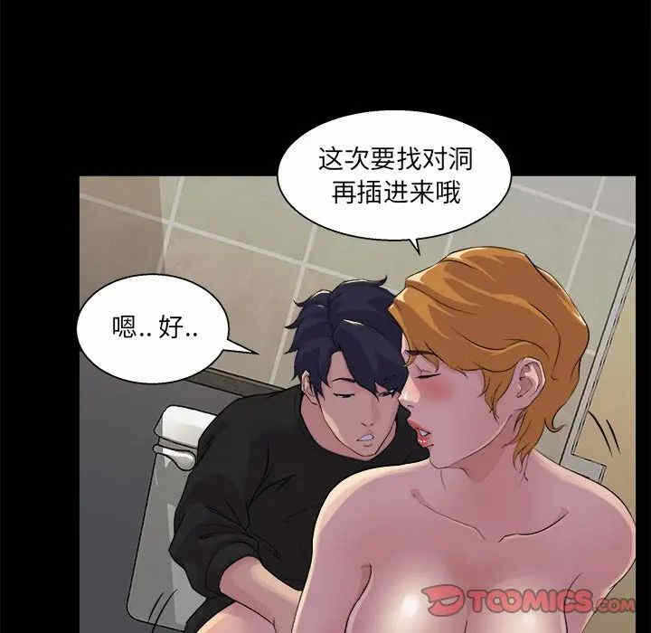 第73张