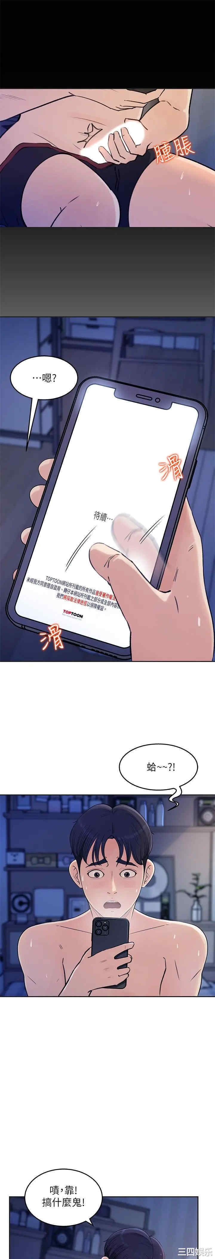 第10张