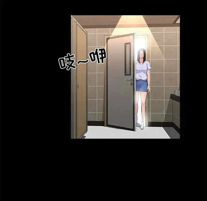 第87张