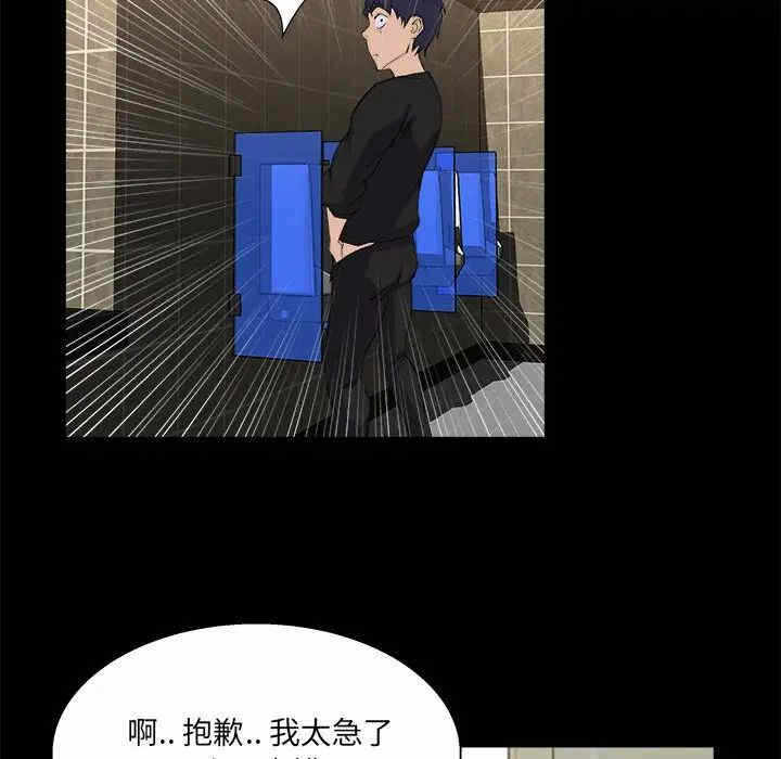 第90张