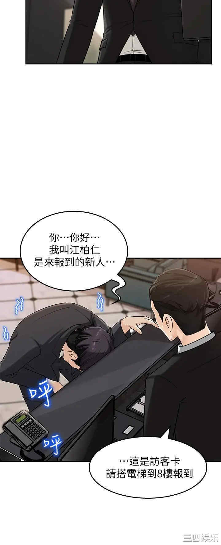 第17张