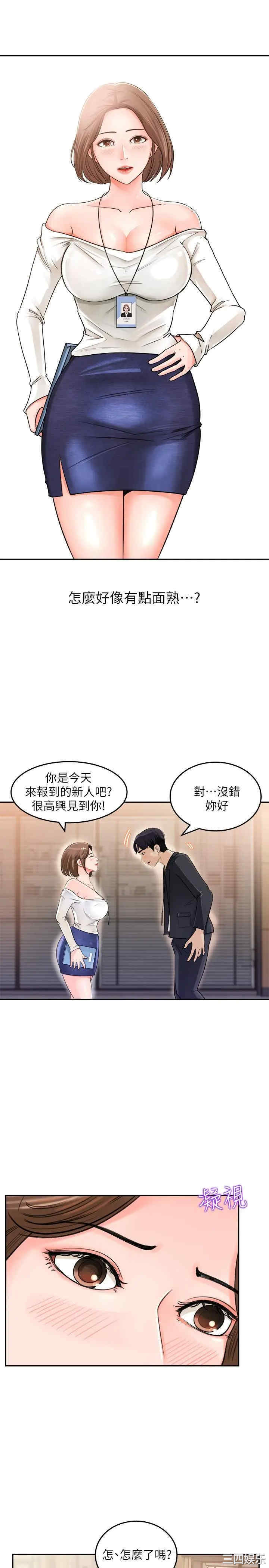 第24张