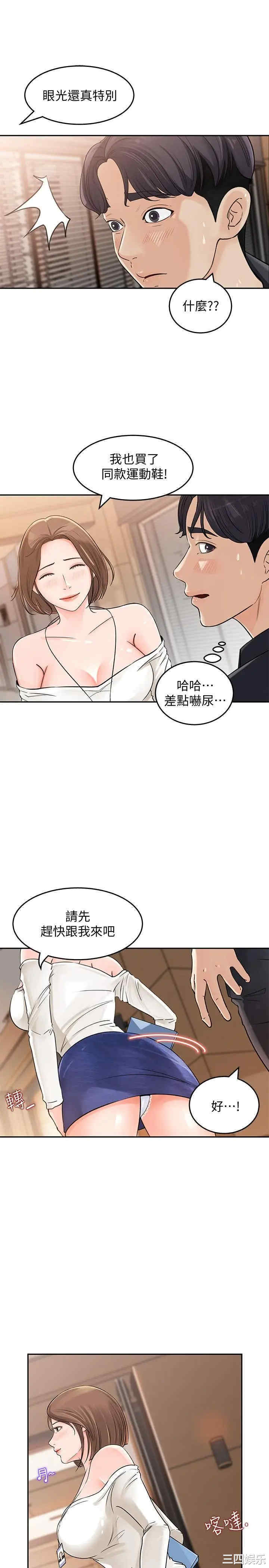 第26张