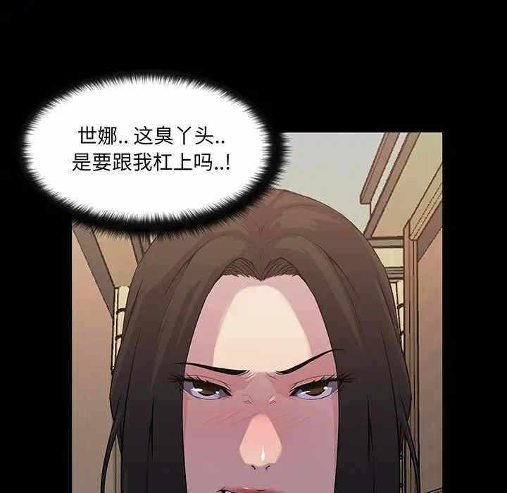 第106张