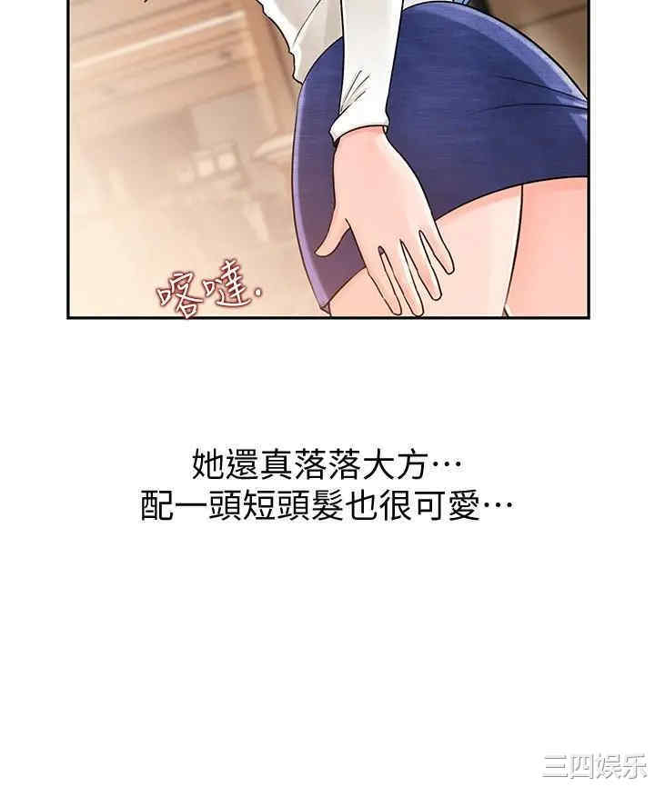 第27张