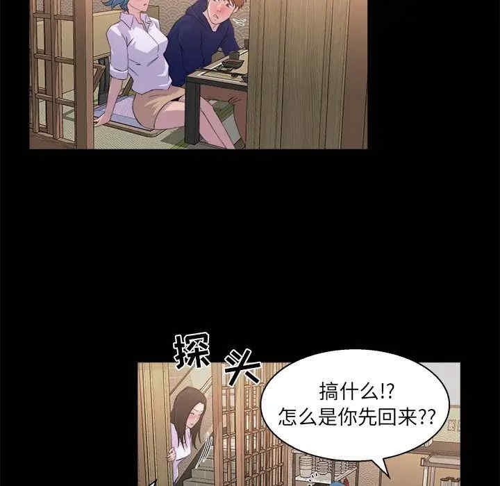第108张