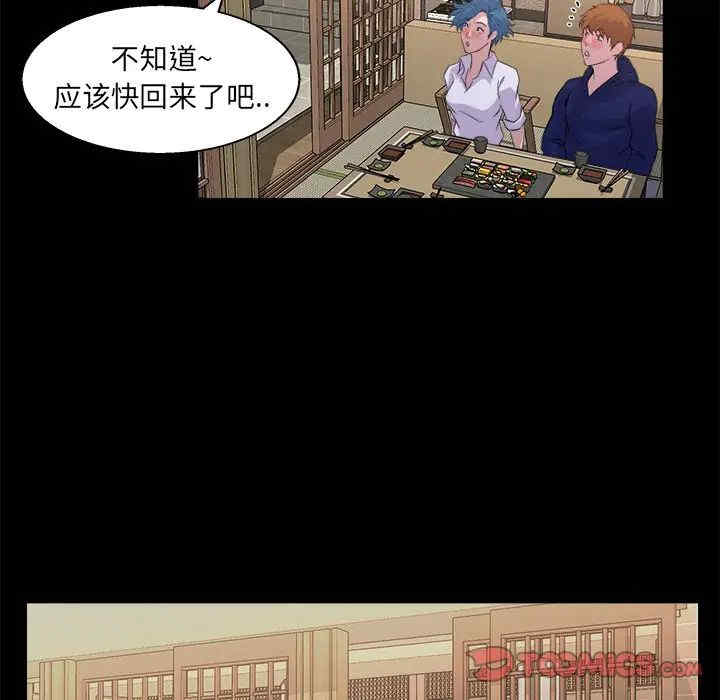 第109张