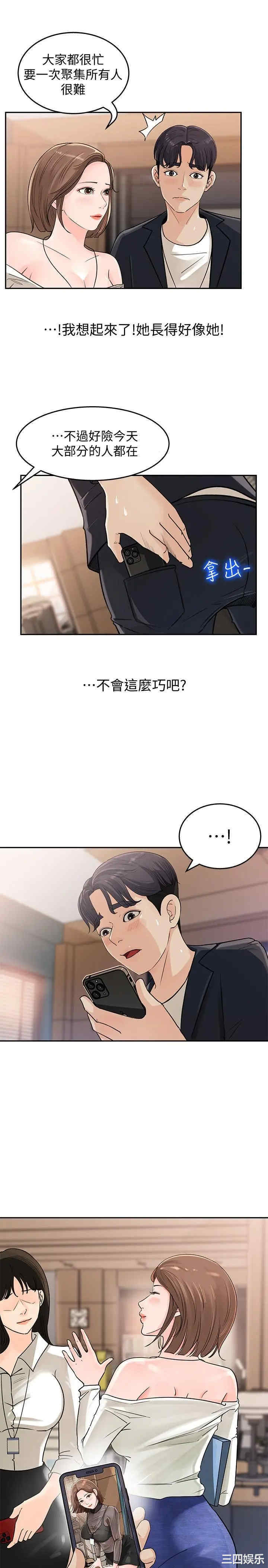 第28张