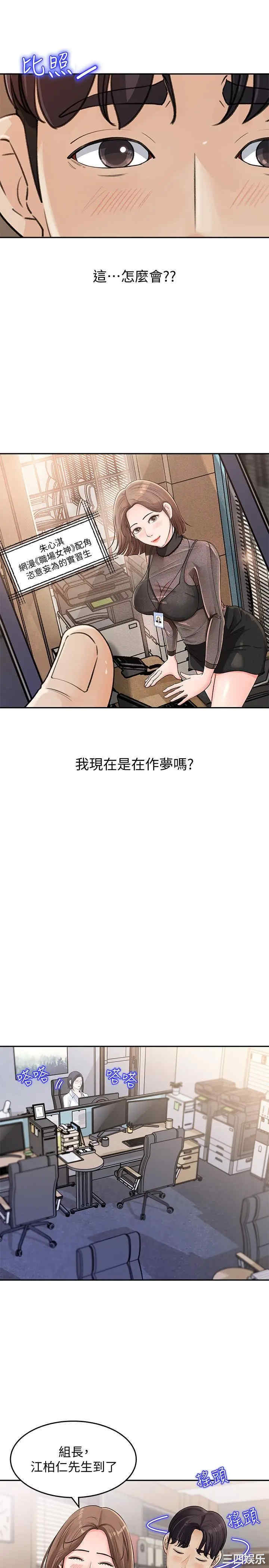 第30张