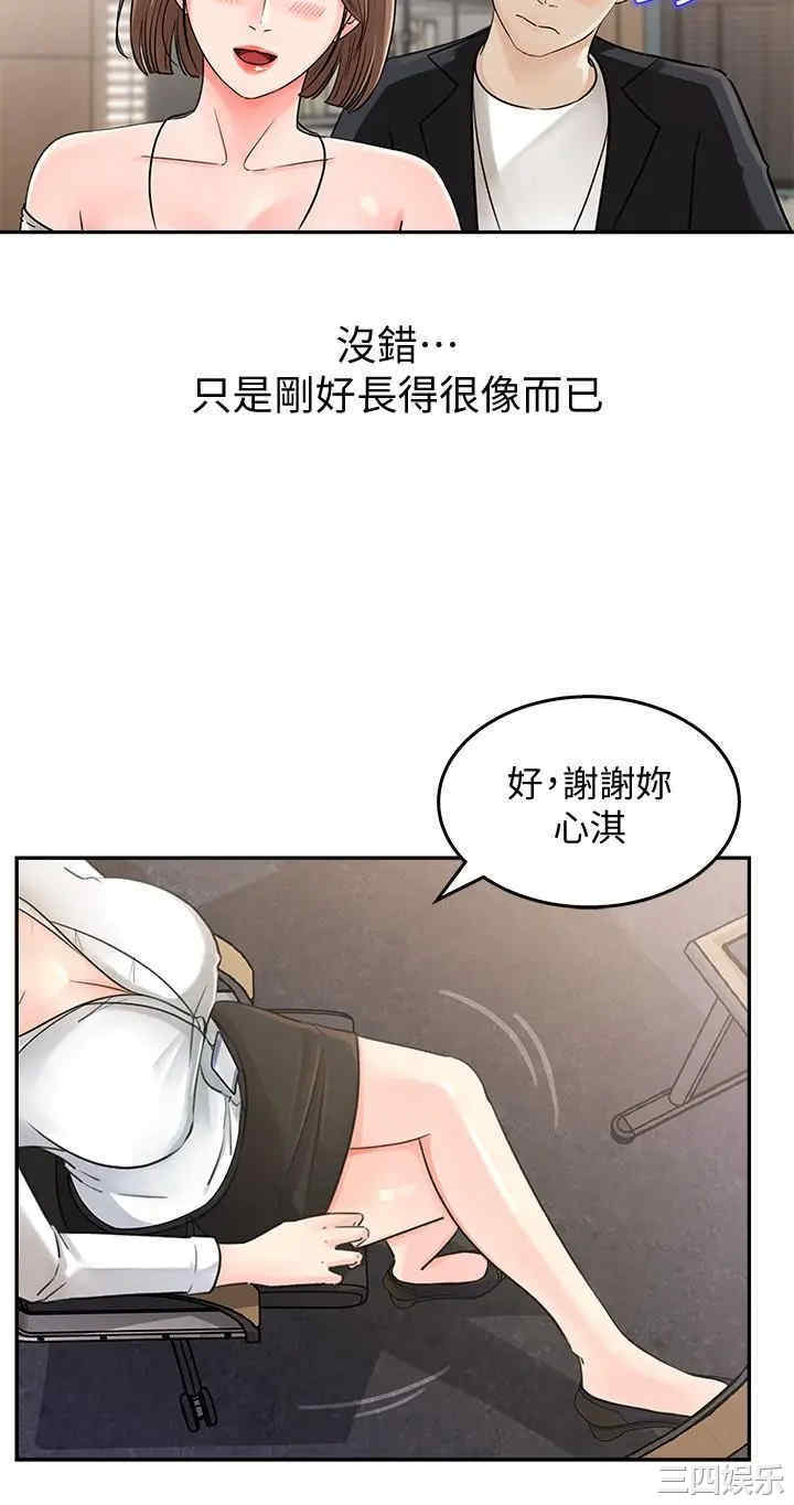 第31张