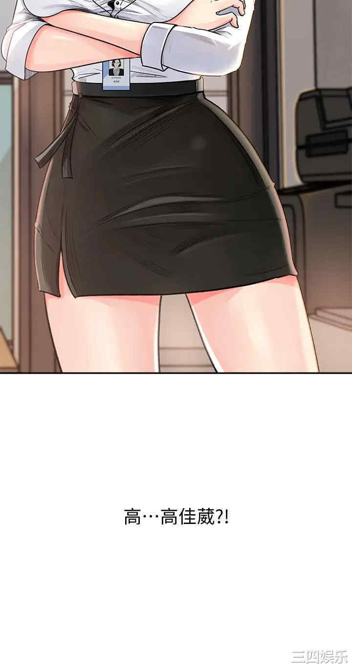 第33张