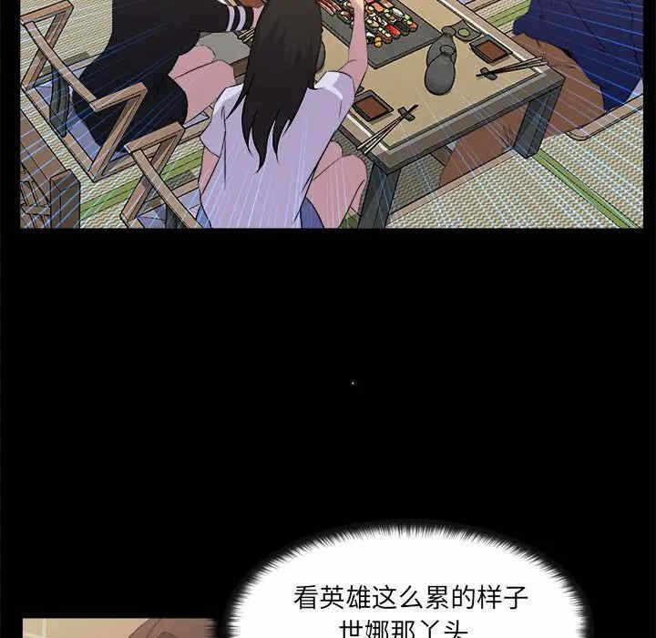 第18张