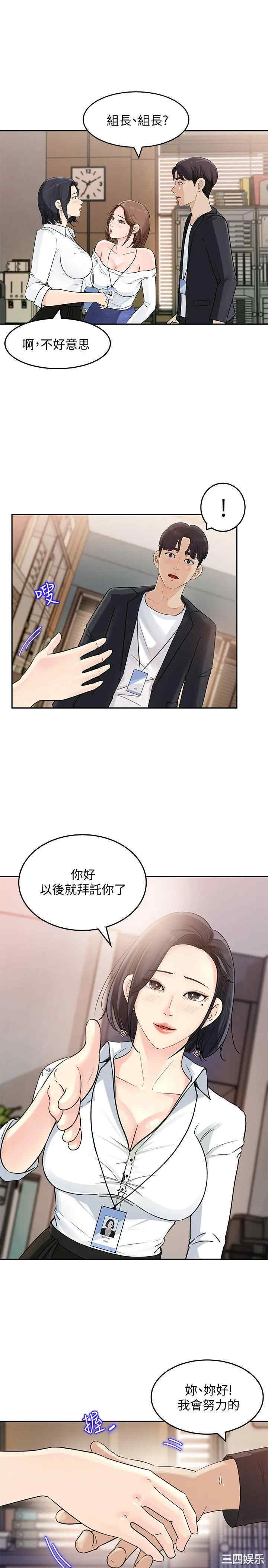 第34张