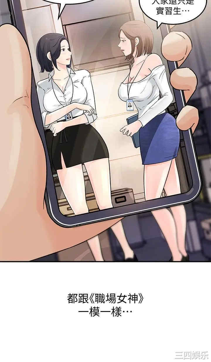 第37张