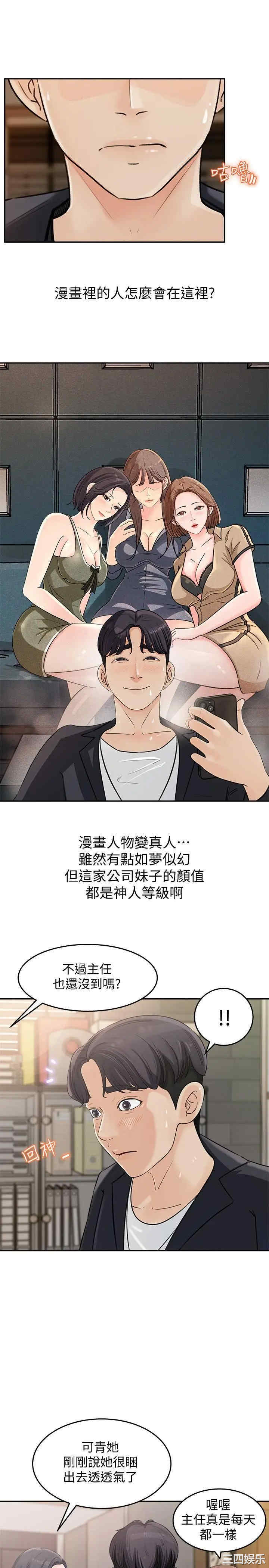 第38张