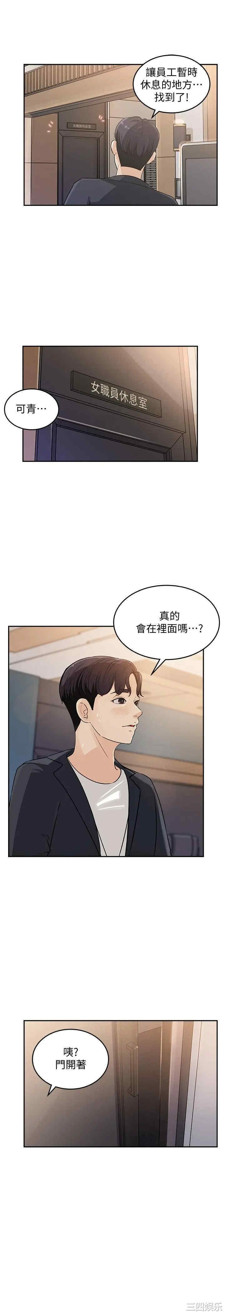 第42张