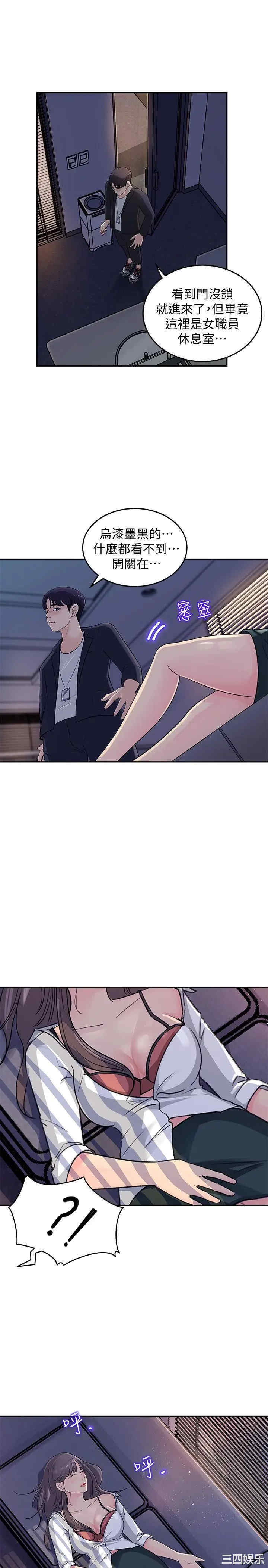 第44张