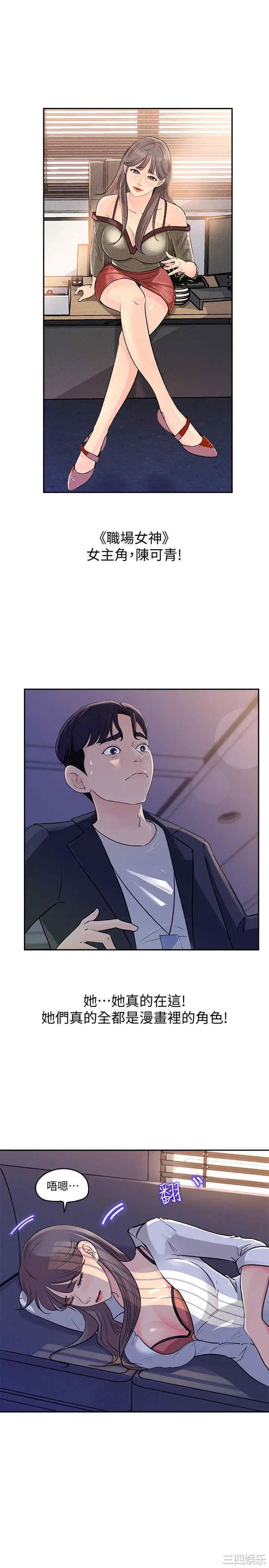 第46张