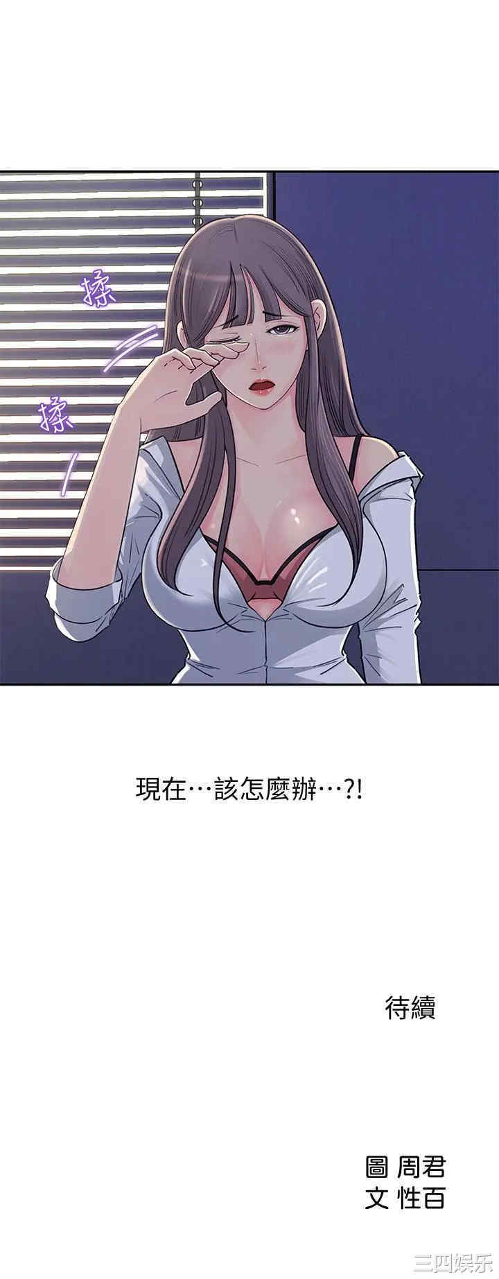 第50张