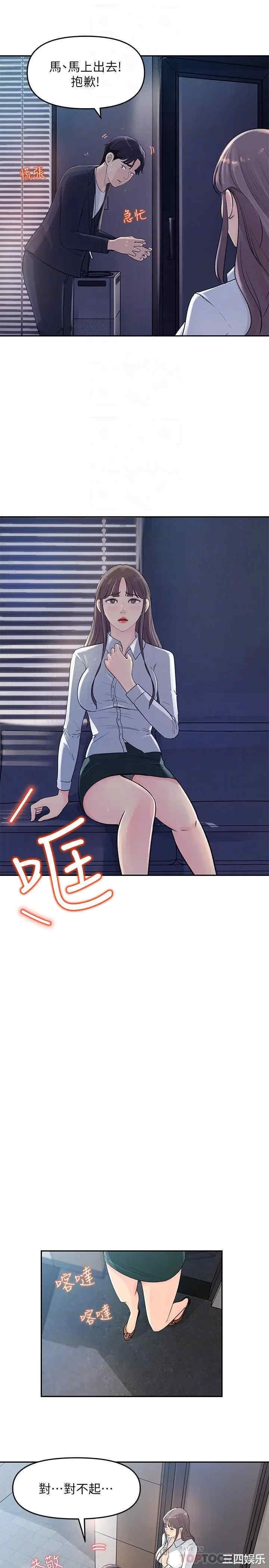 第6张