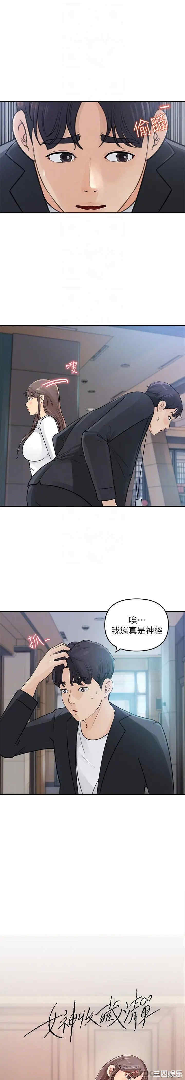 第8张