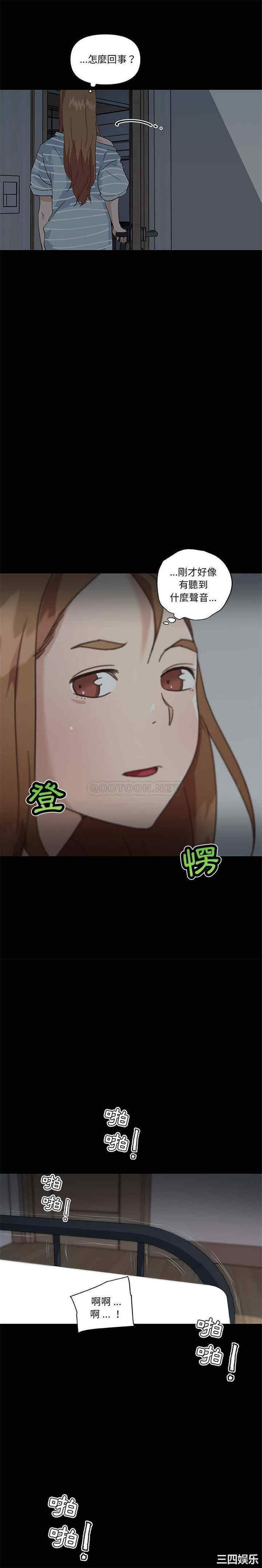 第2张
