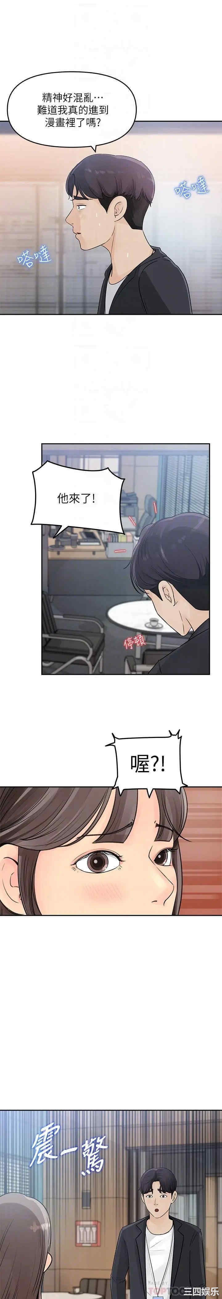第10张