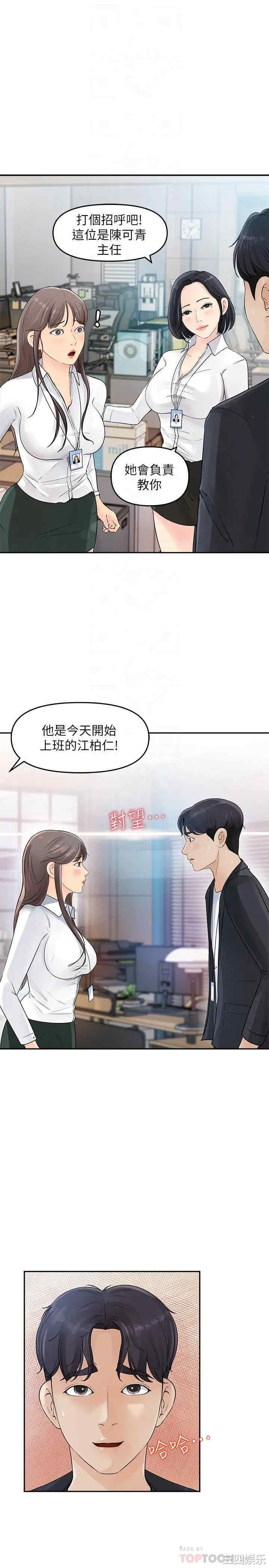 第12张