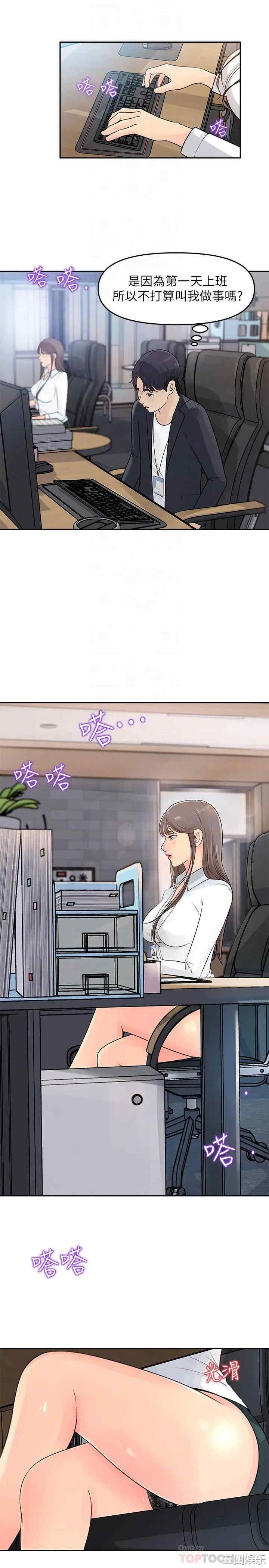 第14张