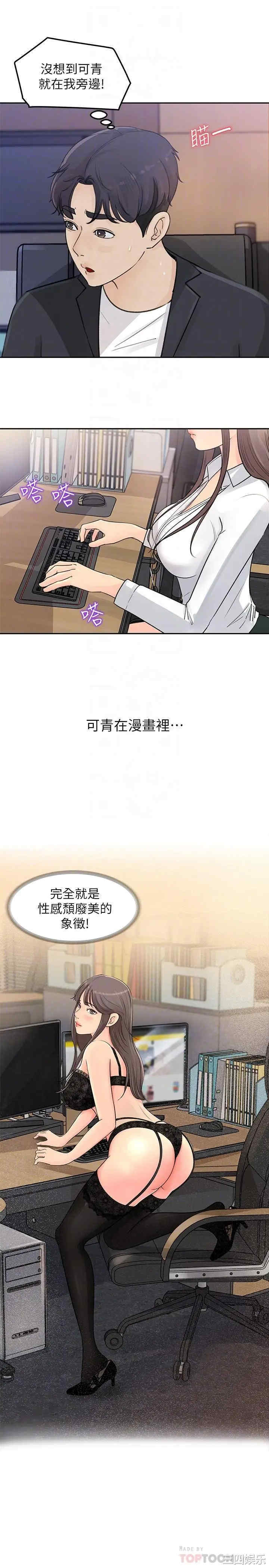 第16张
