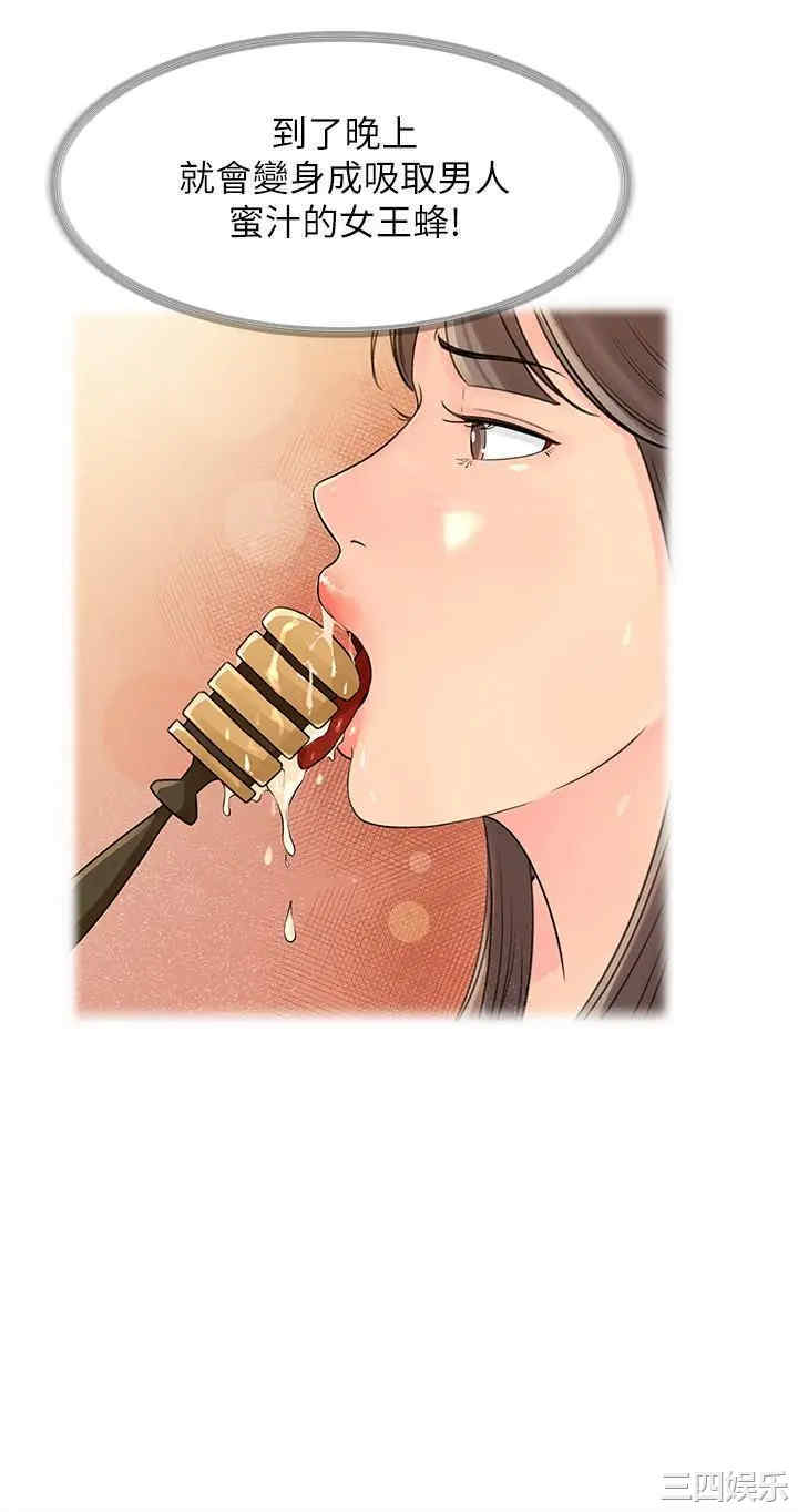 第17张