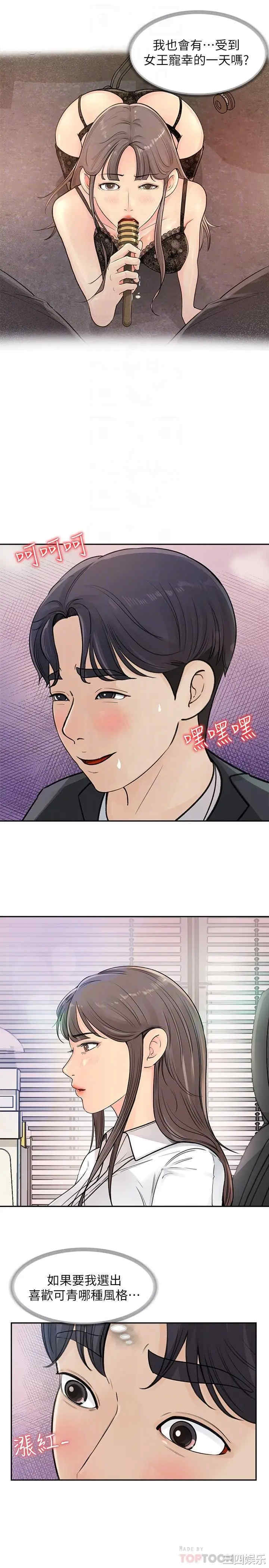 第18张