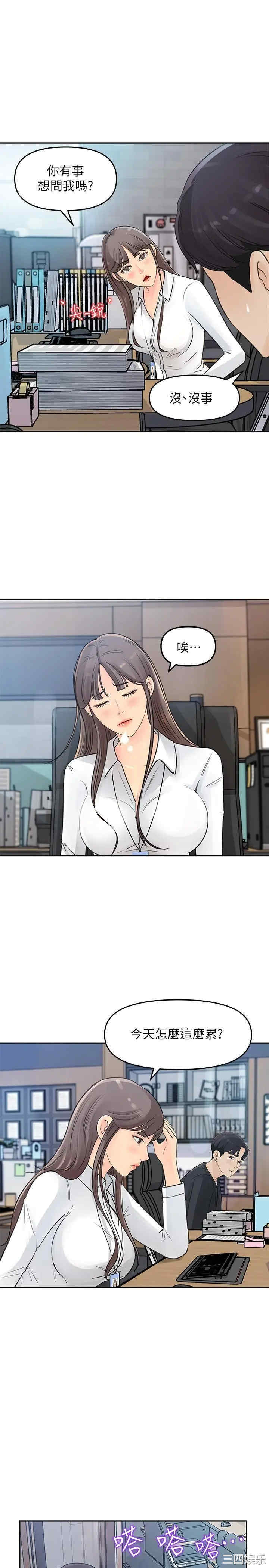 第20张