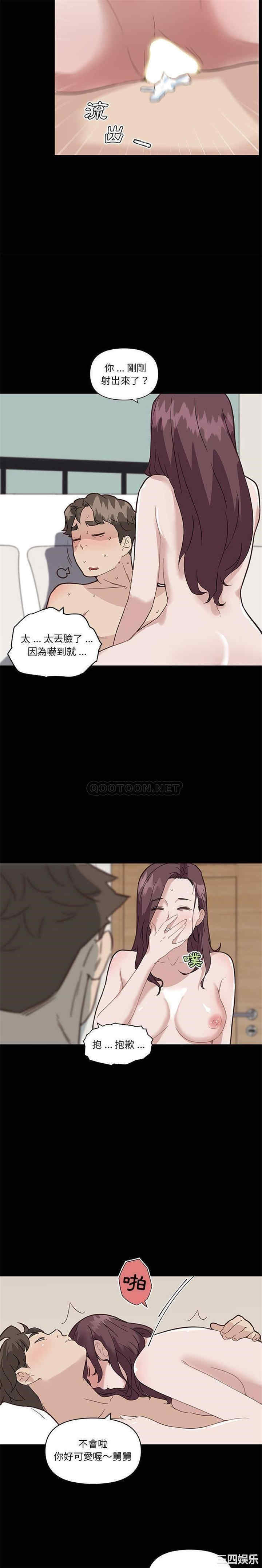 第14张