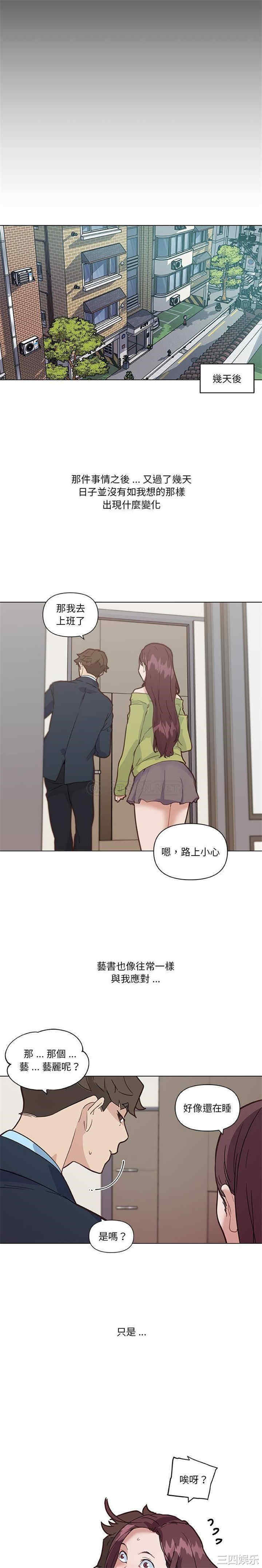 第16张