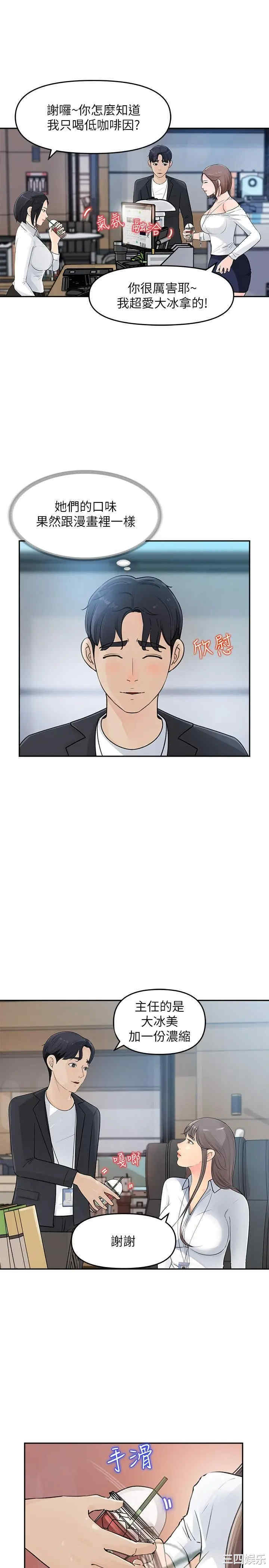 第24张