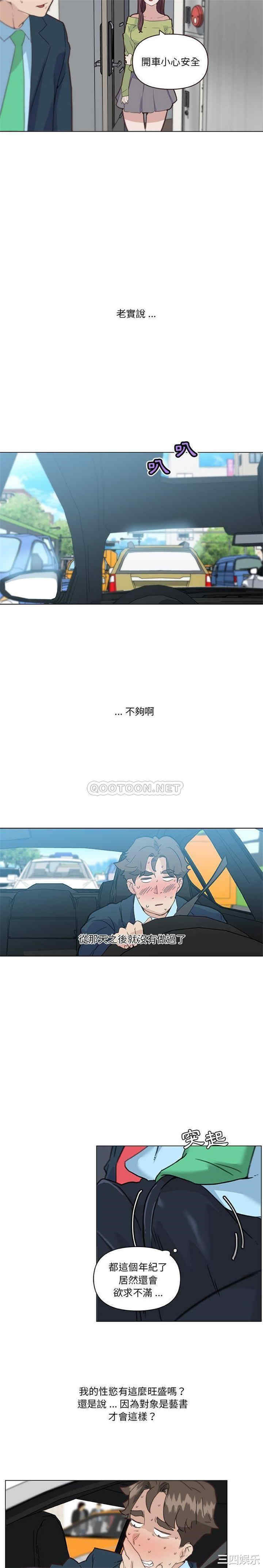 第19张