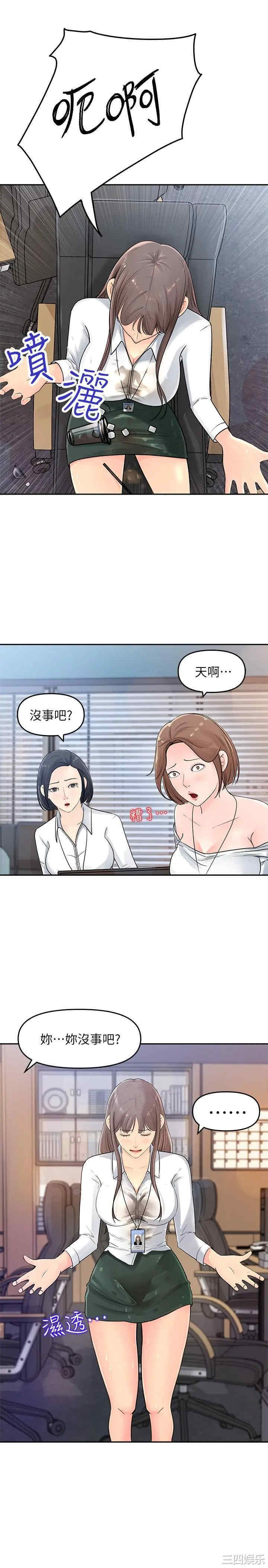 第26张