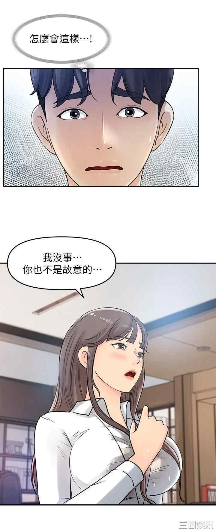 第27张