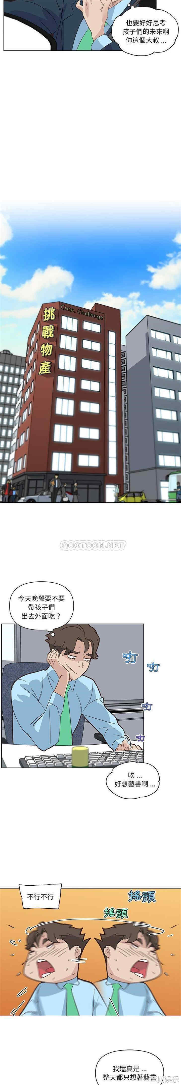 第20张