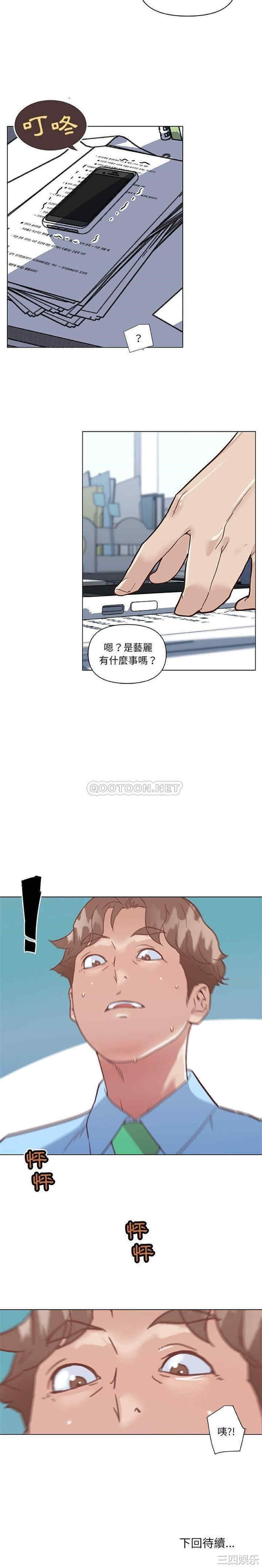 第21张
